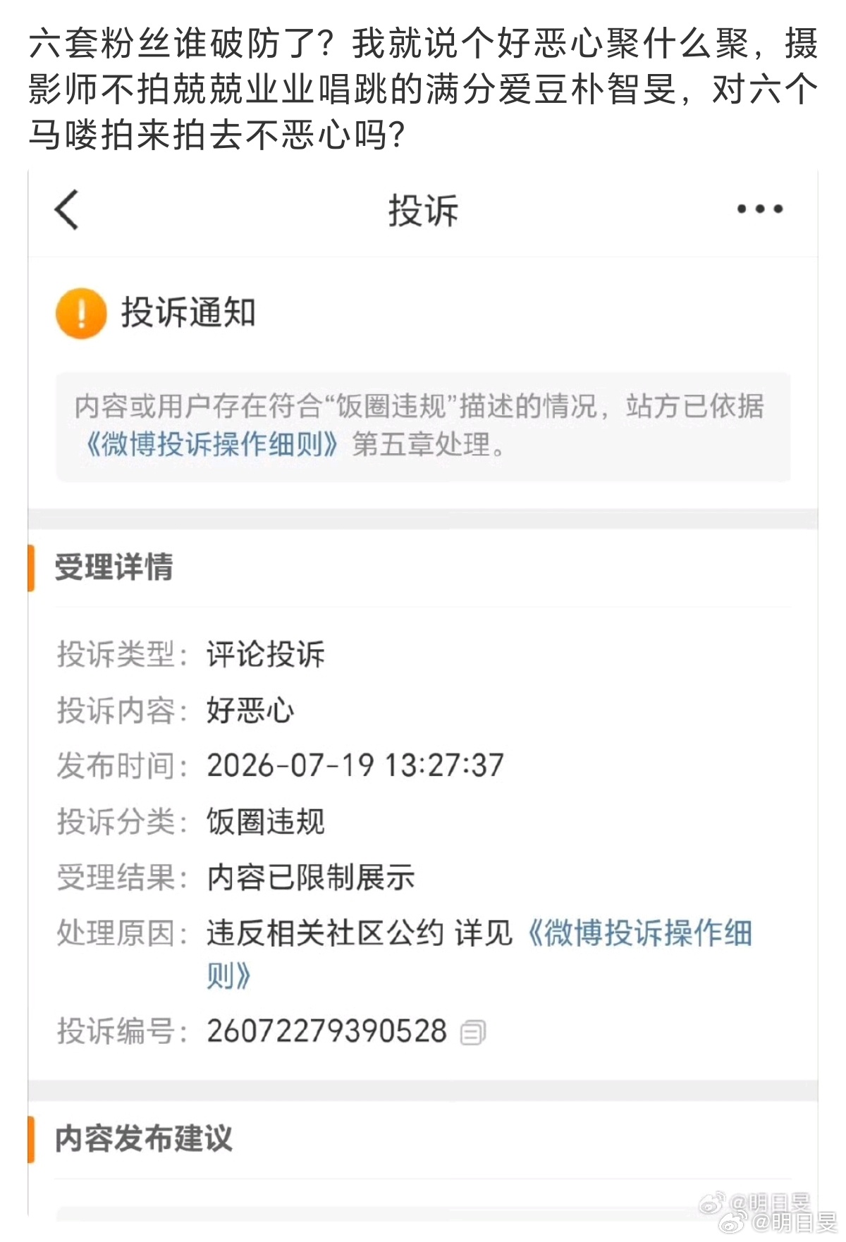 ？？？ 