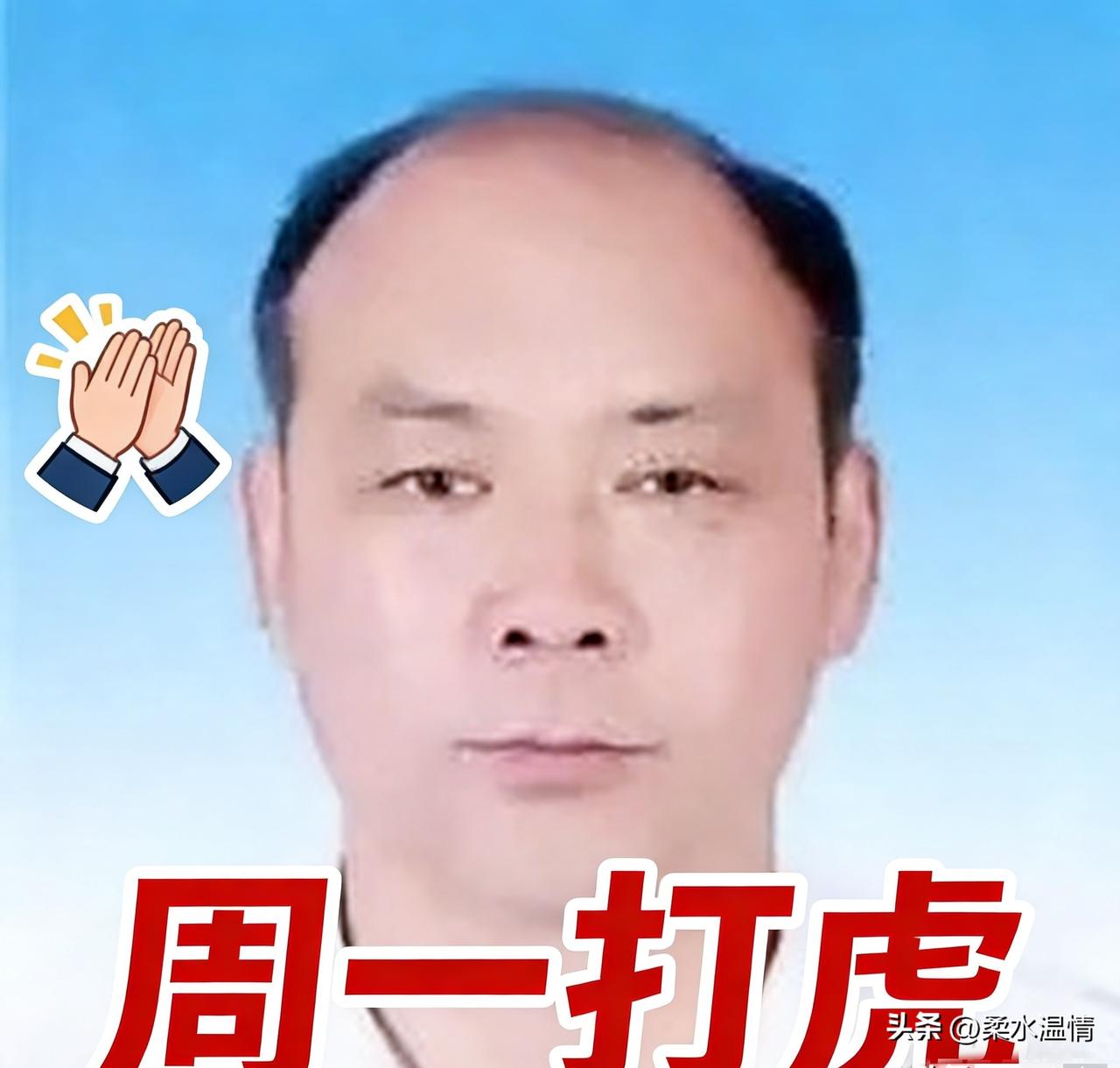 靴子落地！西安的王玉红被查了。
王玉红这个人挺不简单的，他出生于1972年10月