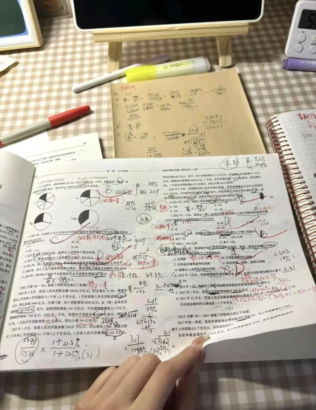 考公进步最快的方式：没有之一