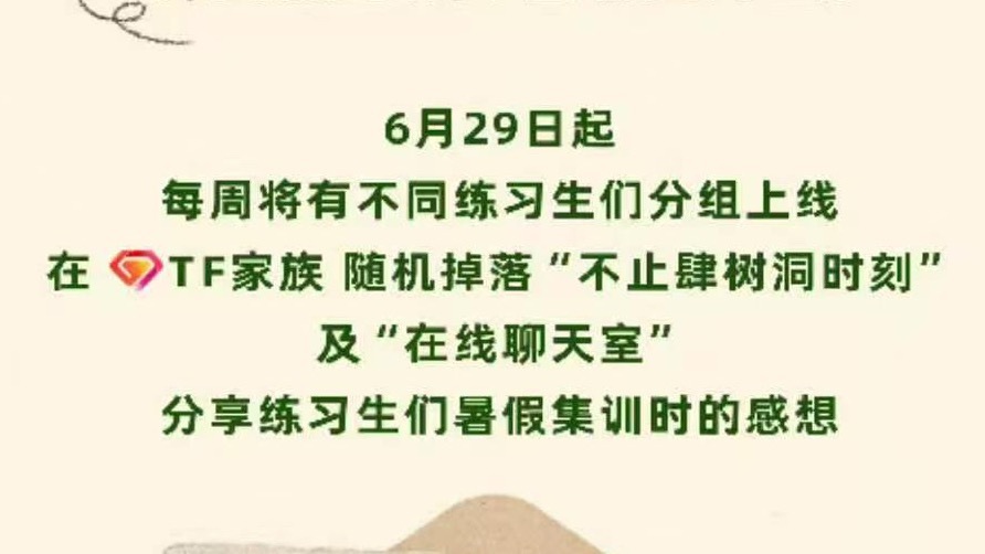 谁树洞anti谁全家包庇 