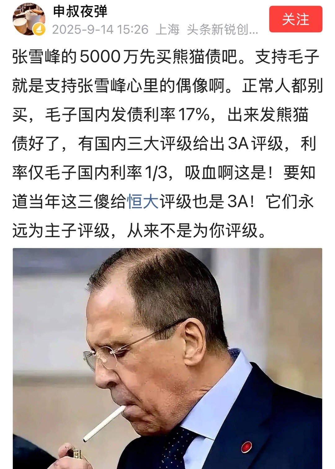 [允悲]债券 ​​​