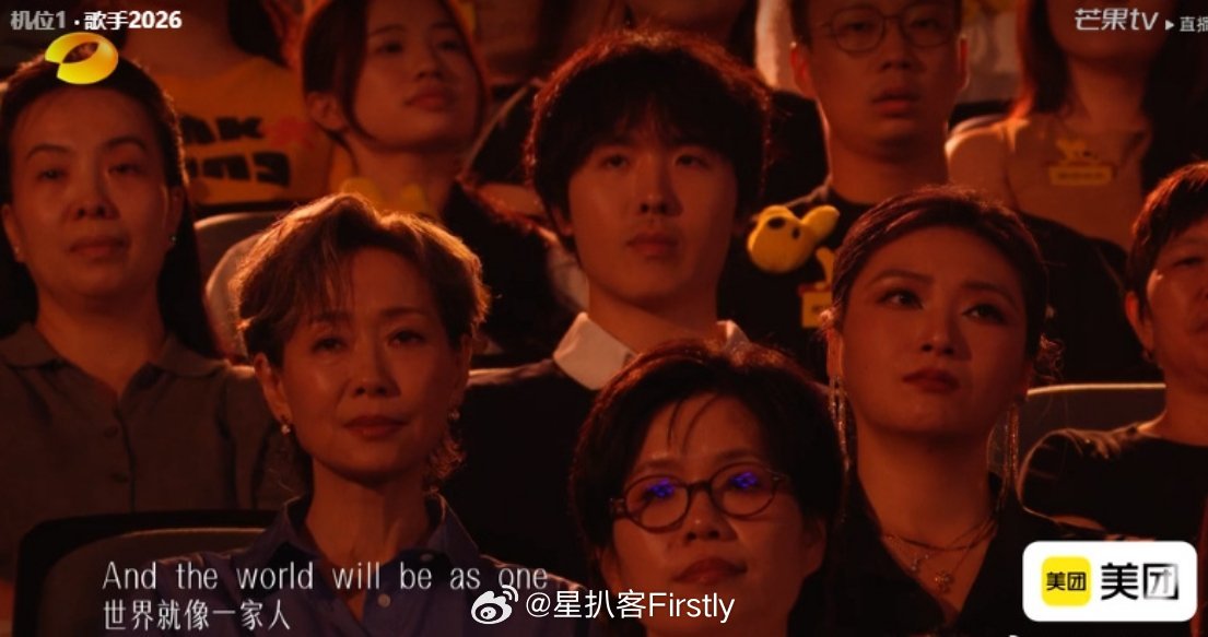 叶童去了歌手现场叶童去看歌手了 报！叶童去了歌手现场！歌手直播