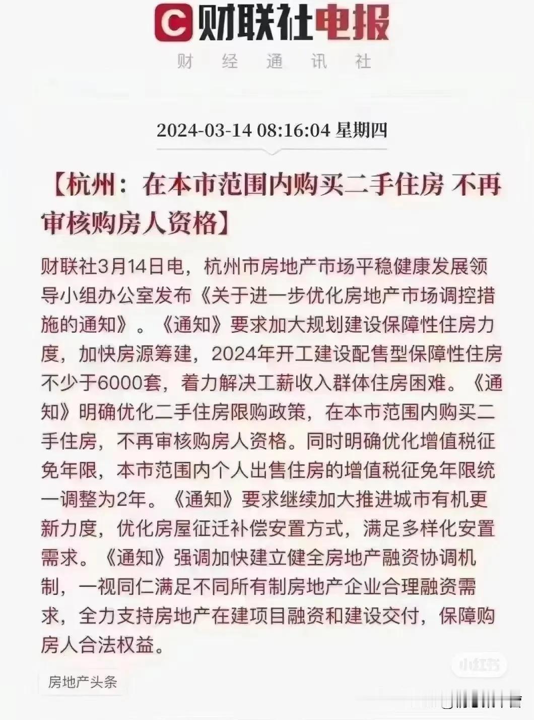 A：四个二，嘿嘿，不得瑟了吧，要不着吧！
B:王炸！