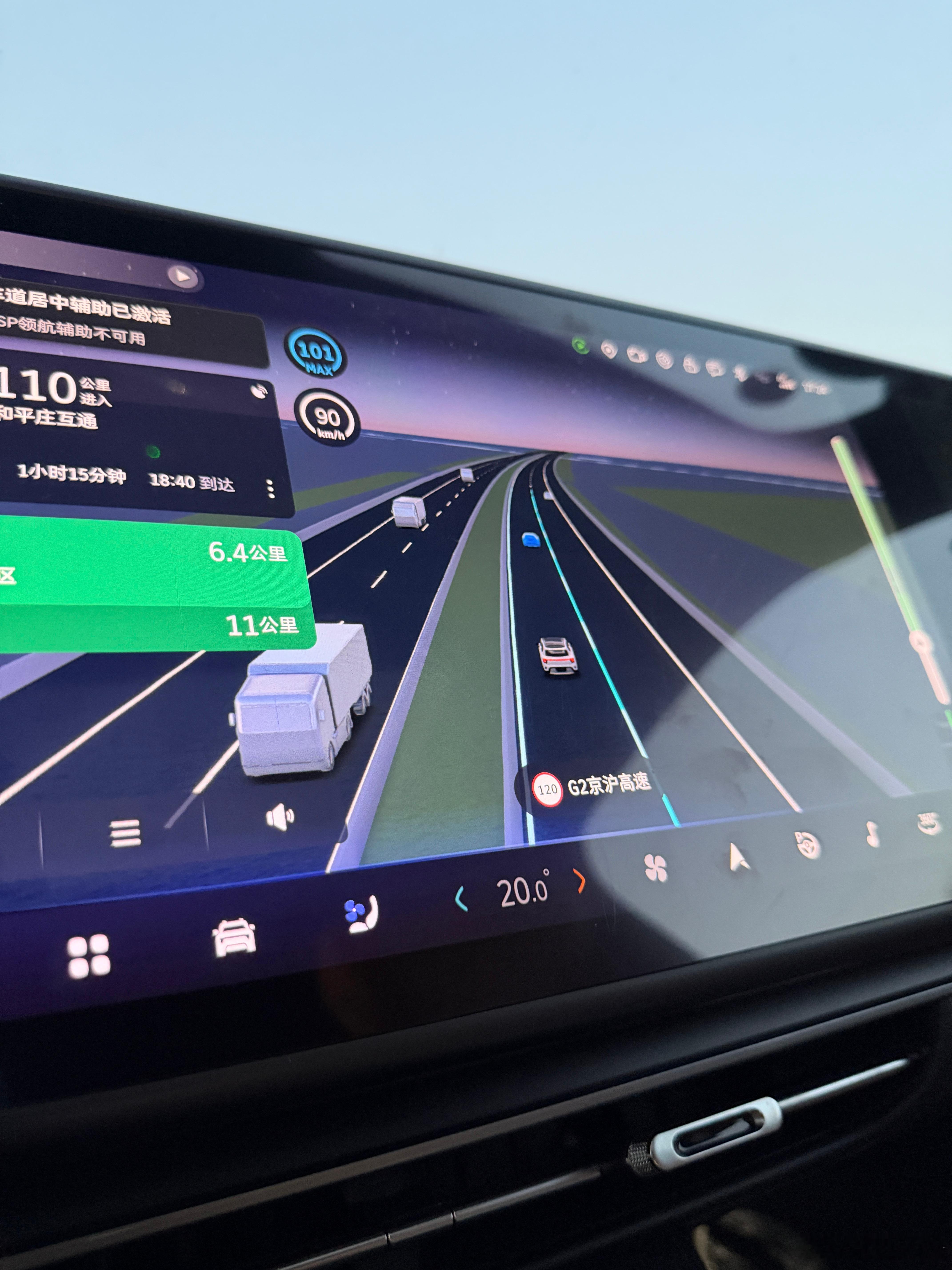 一台smart可以有多少续航？答案如图[yeah]  ​​​