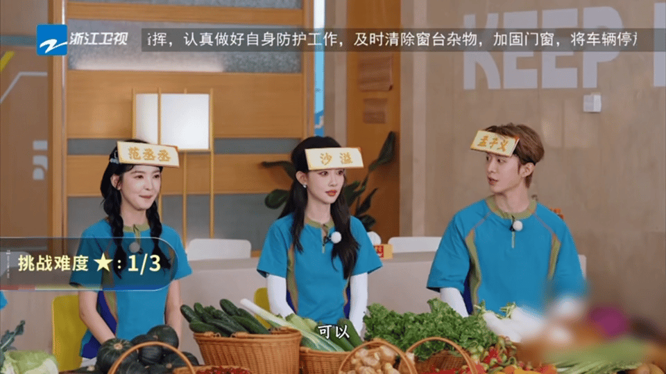 孟子义对范丞丞说人是会变的 范丞丞本来还担心孟子义会频频出错，结果这一局孟姐状态