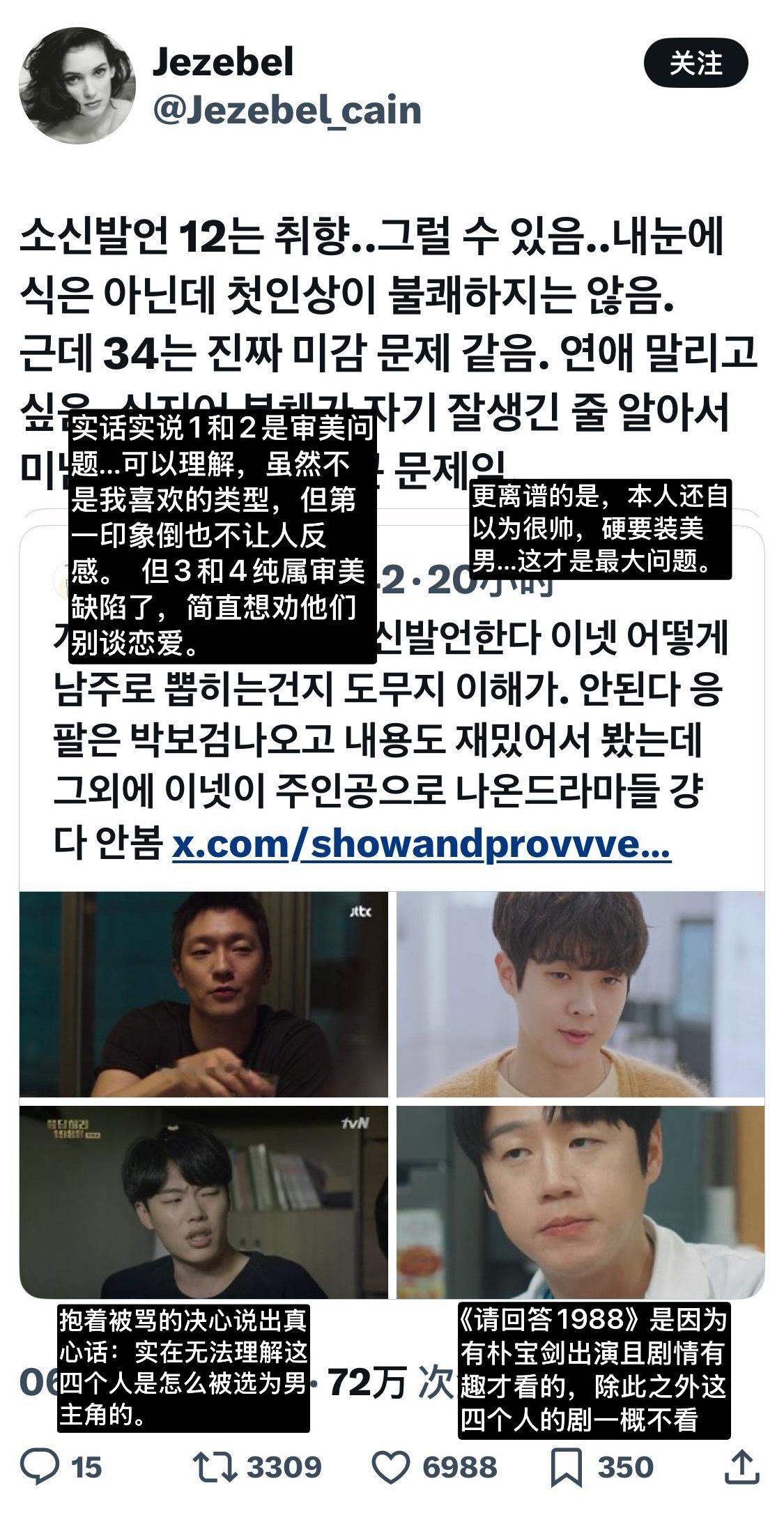 【热推7千赞】更离谱的是，本人还自以为很帅，硬要装美男...这才是最大问题 Ps