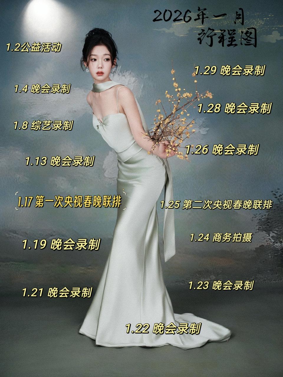 希林:录完你的录你的!知道我希一年296个现场舞台怎么来的了吧!每个月...