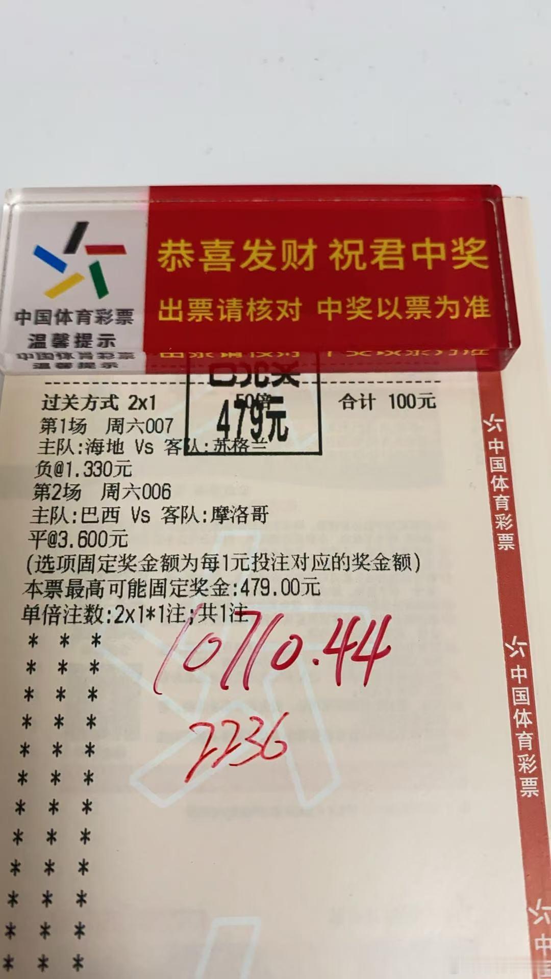 瑞典vs突尼斯 瑞典阵容整体性更强，中场调度稳固，攻防衔接流畅。突尼斯单兵冲击力