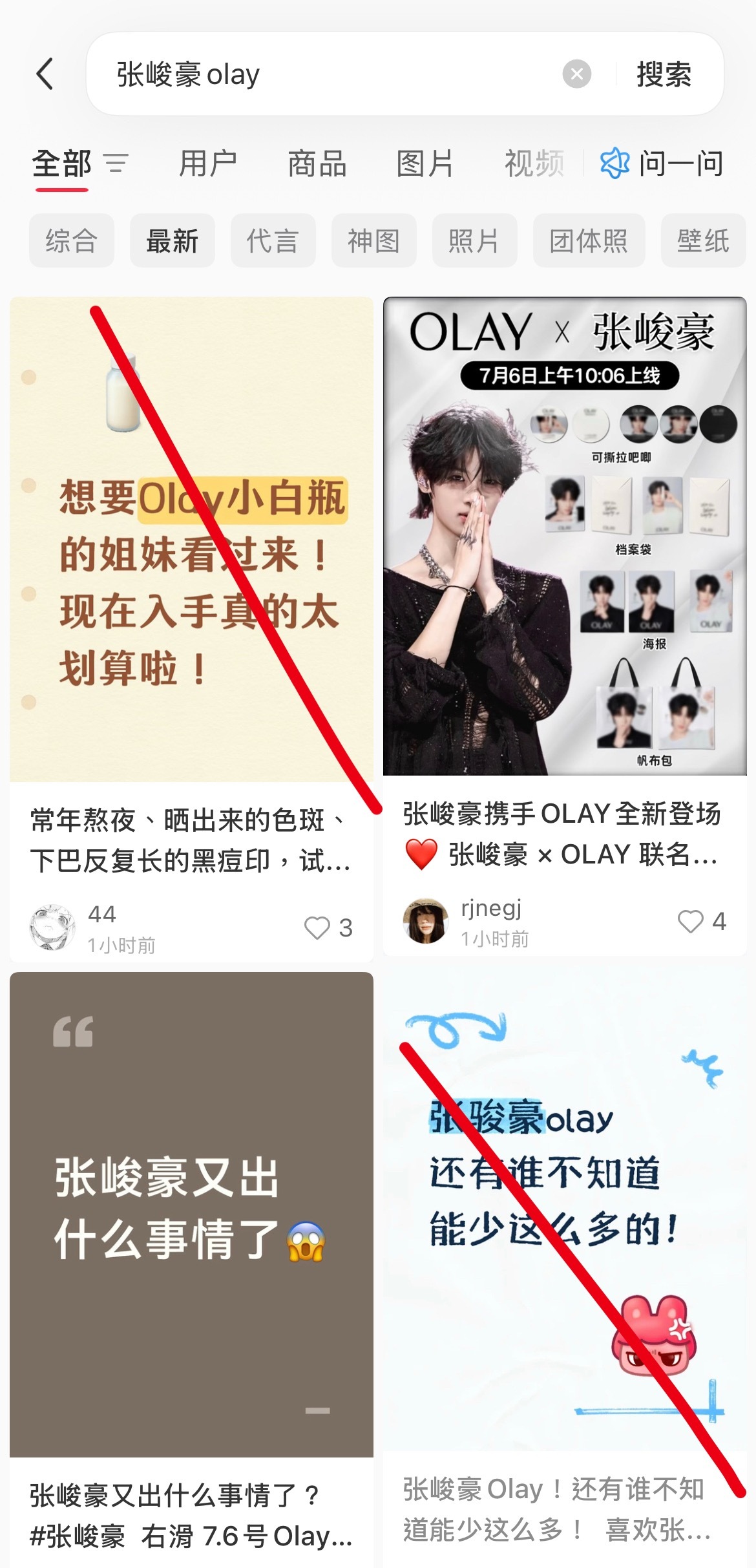 顺丝记得在京东官方店铺🪝买，对这些钓鱼优惠还有差价代拍之类的都要慎重 张峻豪
