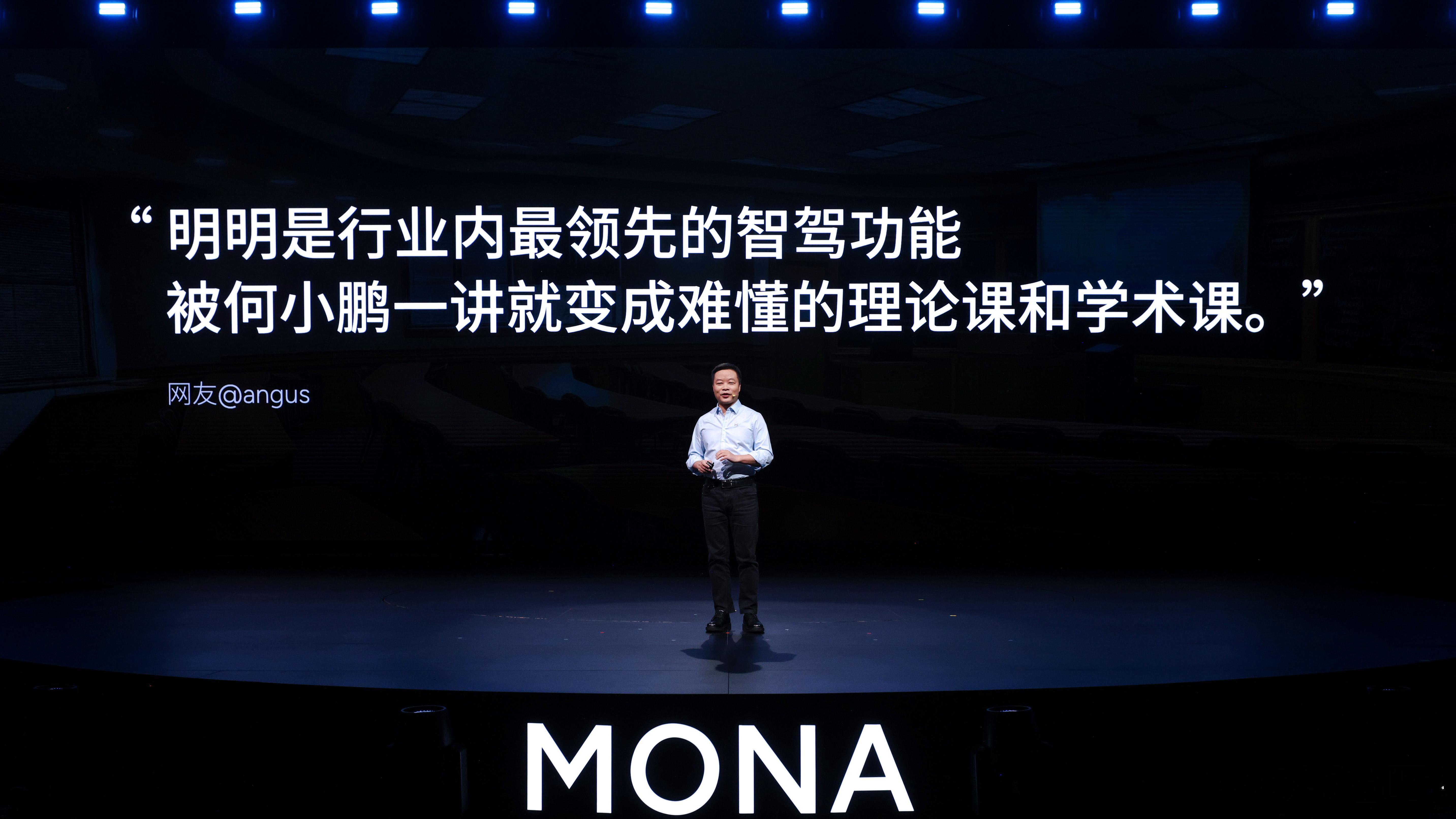 小鹏MONA要这么讲智驾我可就懂了 小鹏MONA M03 Max这性价比没得说，