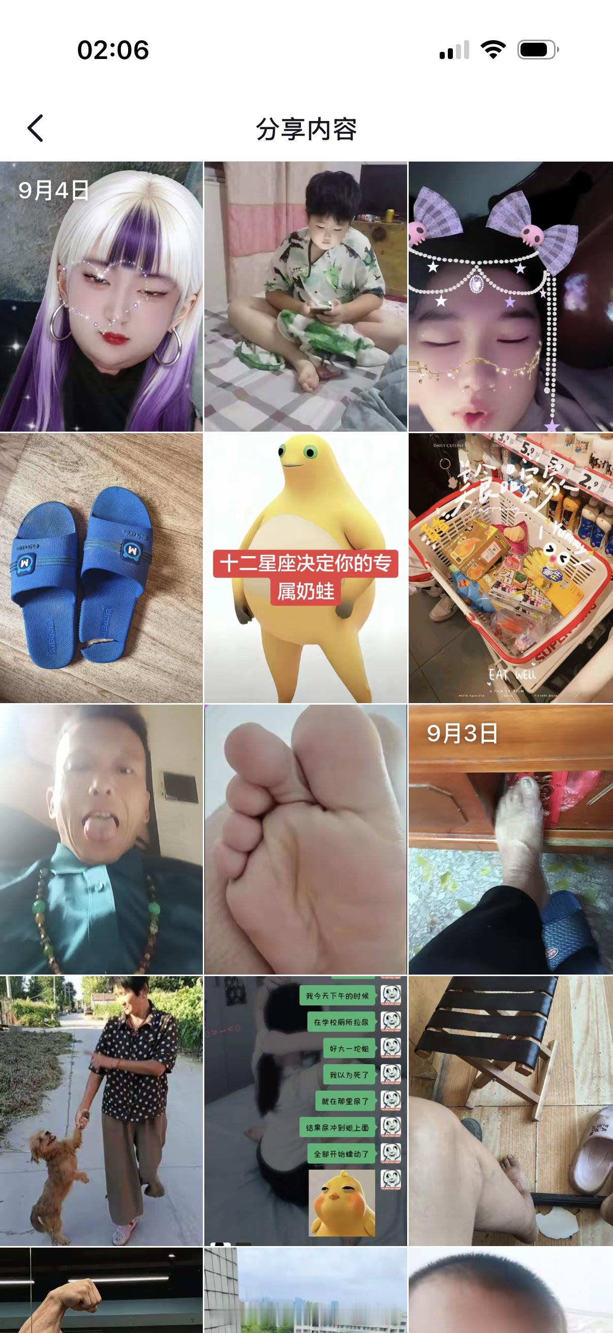 我抖音能不能别老给我推老年人视频了还有一堆臭脚丫子 ​​​