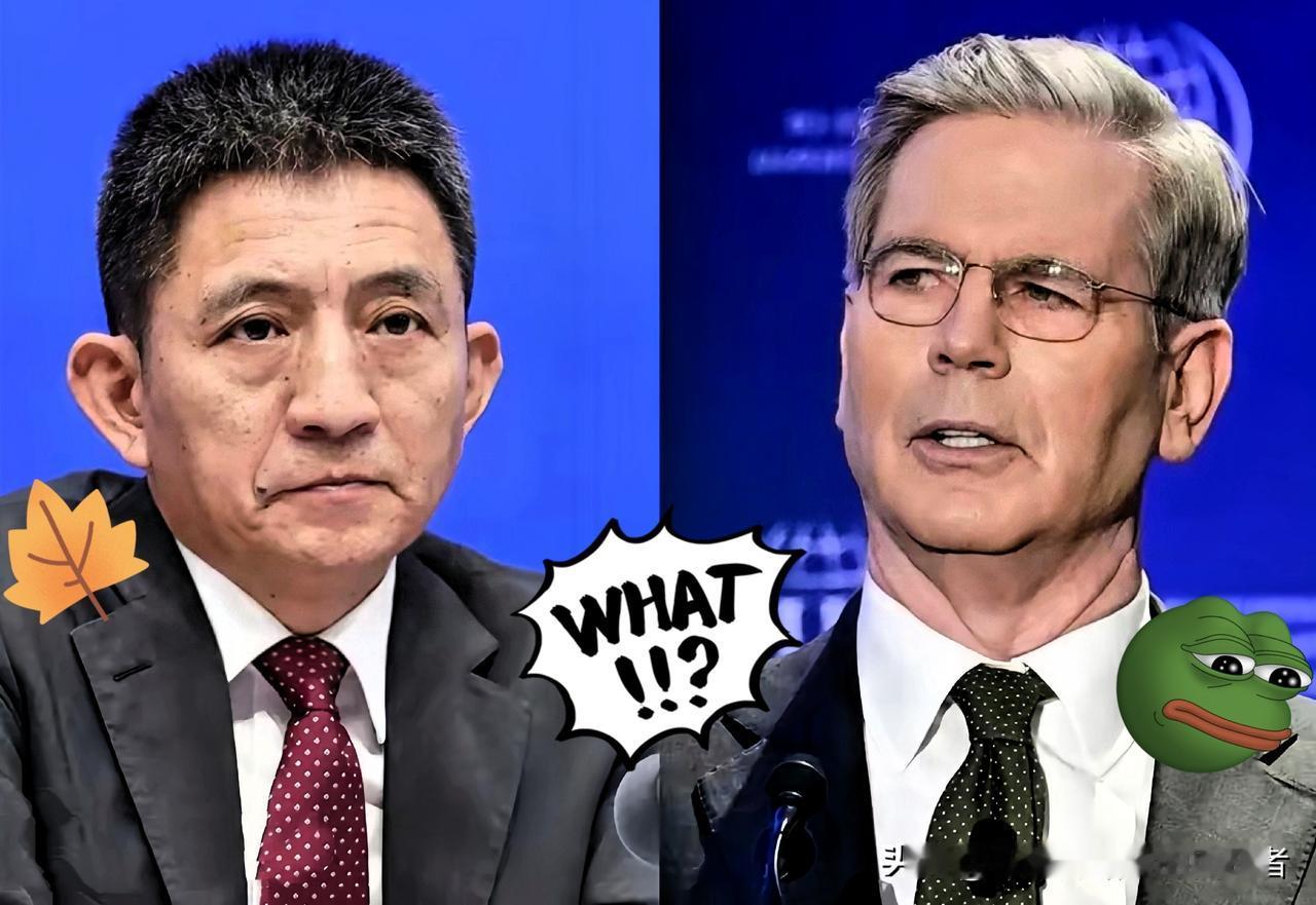 美财长公开不满
揪着咱们代表不放
背后俩缘由藏不住了

一是咱们对英伟达展开反垄