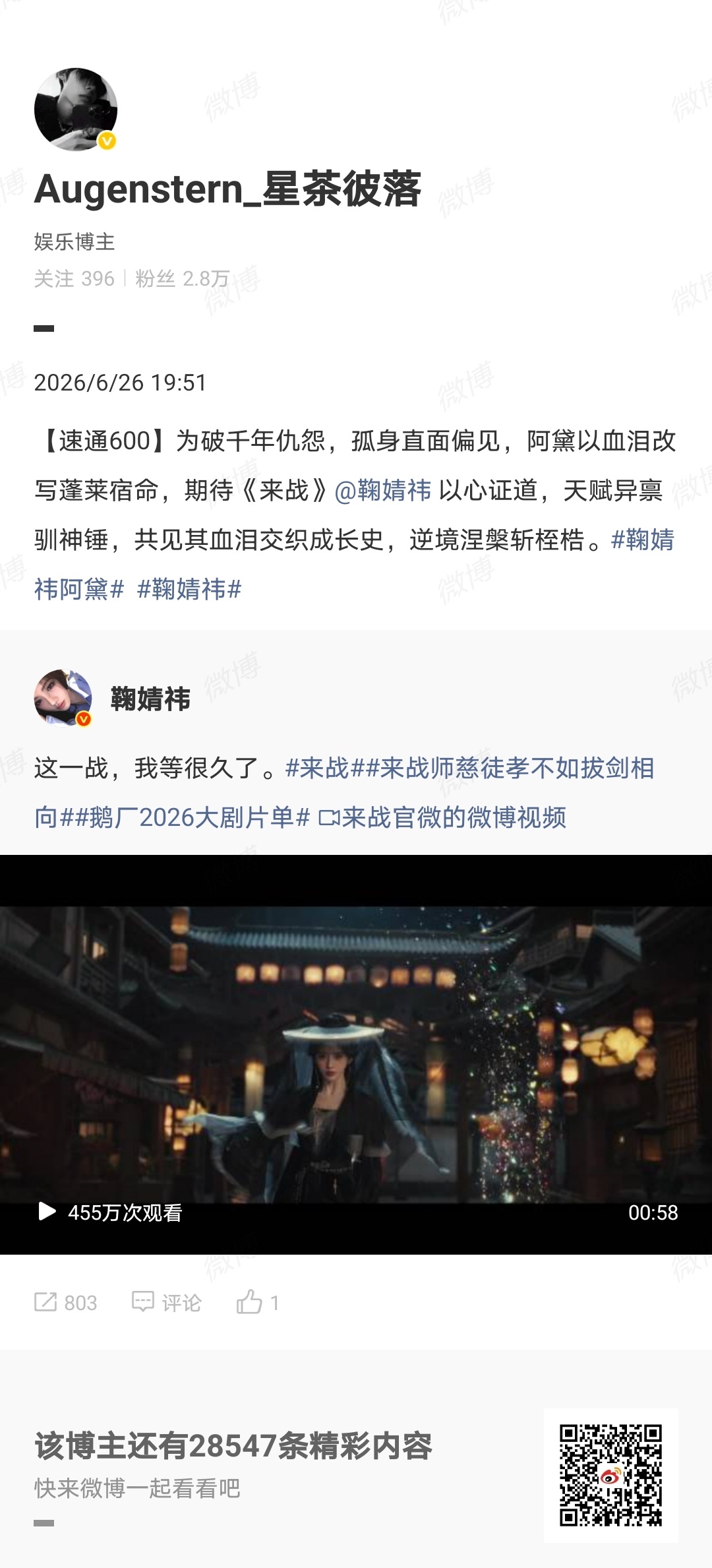 0626📚🍊本帖子内共40积分轮播800  40jf  网页链接Augens