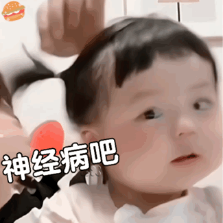 小伙养6个弟妹又有7弟外婆发声玩儿呢。。。生介么多干嘛？中国好儿子！扪心自问，?