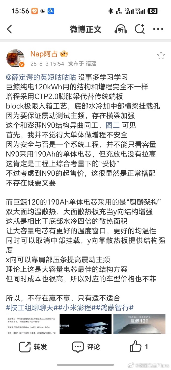 此时，某人正在疯狂豆包…… 