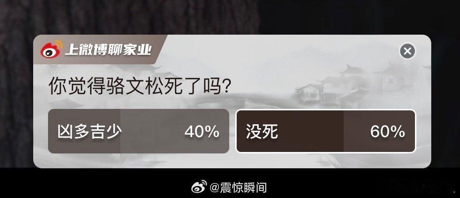 家业求看广告复活骆文松 彻底沉浸在角色带来的情绪里面，精彩戏份戛然而止实在太过可