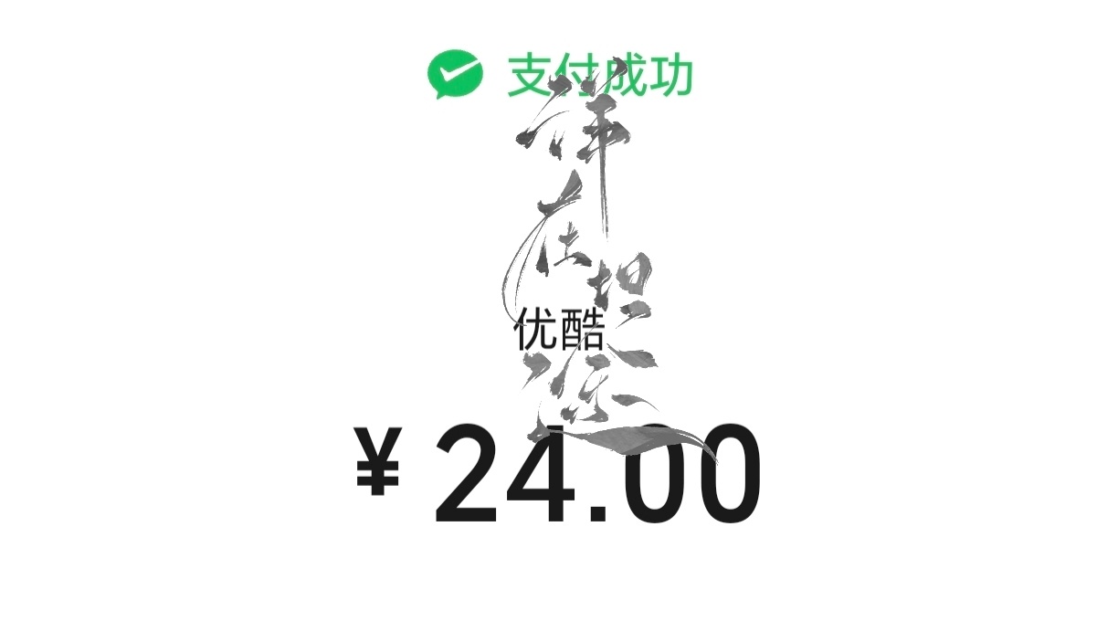 买好了，但我还没时间看，好着急！ 