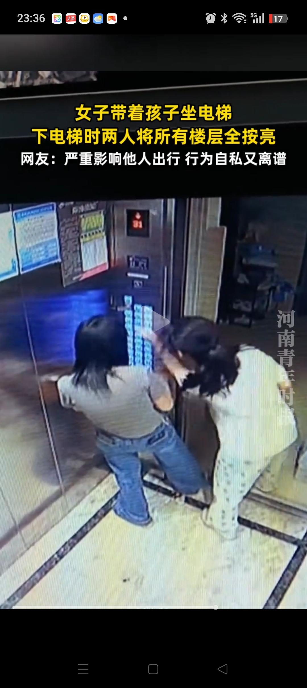 “脸都不要了”，安徽，一对母女坐完电梯后。不是第一时间离开，也不是坐过了，而是把