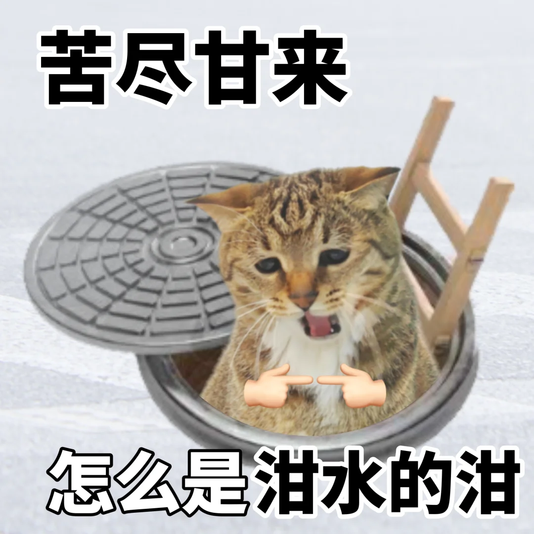 好命苦，刮彩票刮出欠条的程度