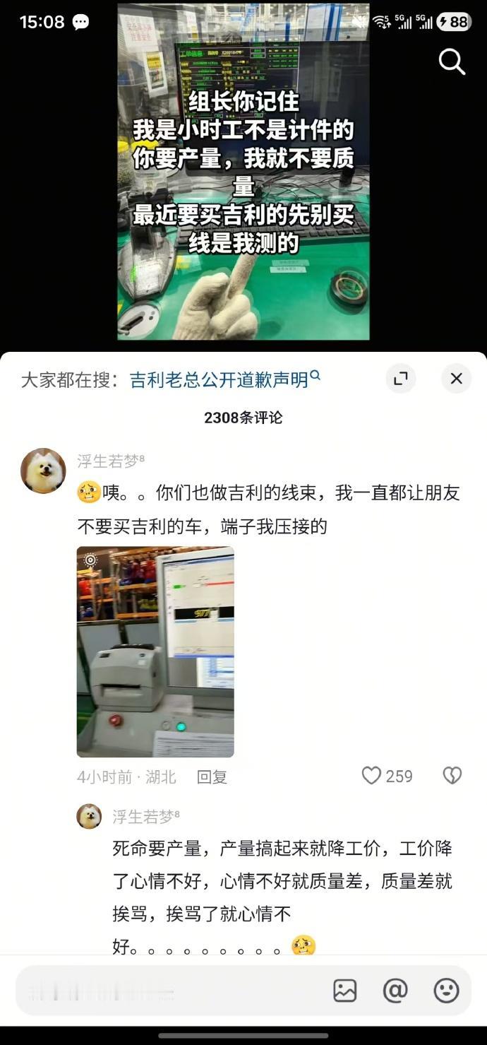 买车防不胜防 卖车其实也是防不胜防