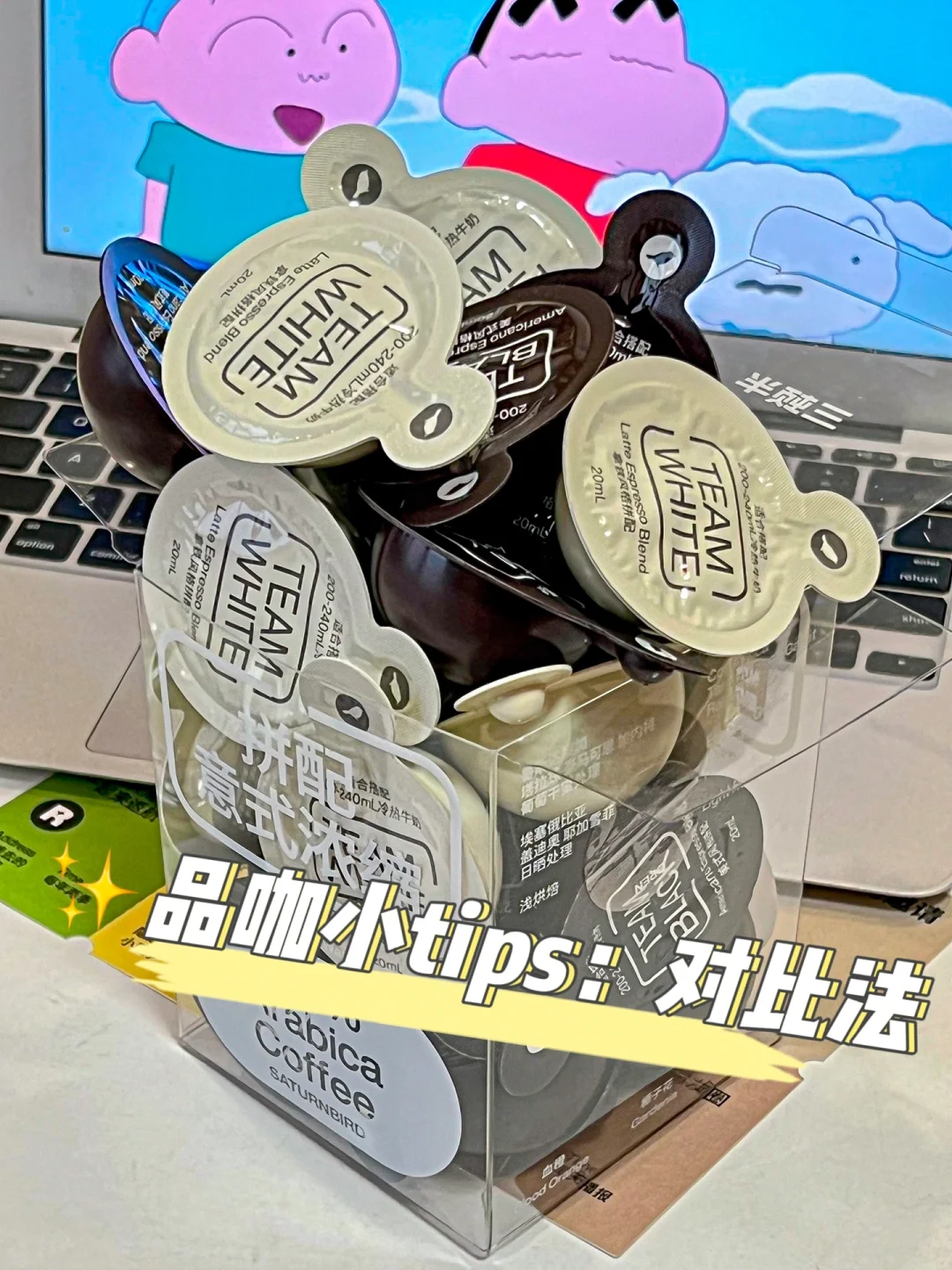 对不起钱钱💰心甘情愿为这个咖啡液买单…..