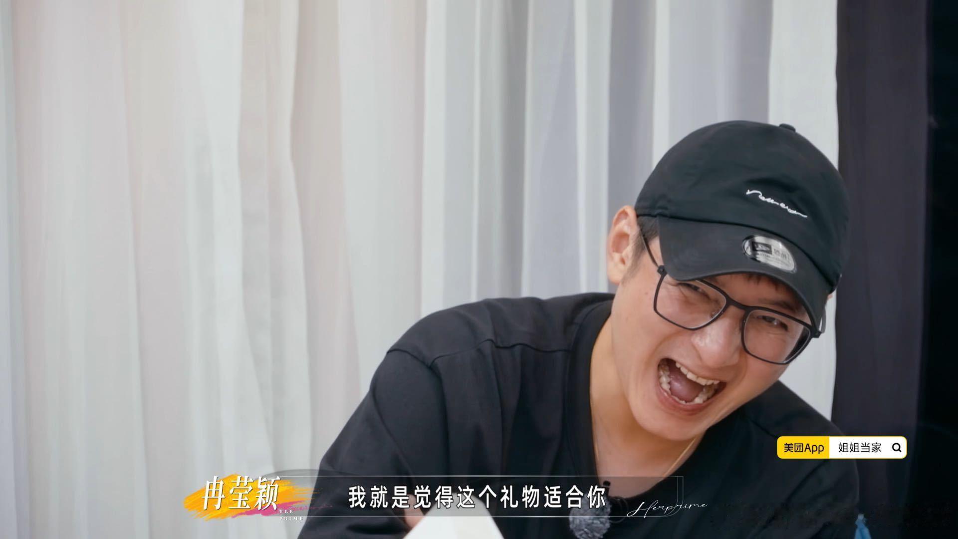 冉莹颖送维嘉张维伊同款耳机姐姐当家 面对礼物同款的巧合，冉莹颖主动澄清，自己虽然