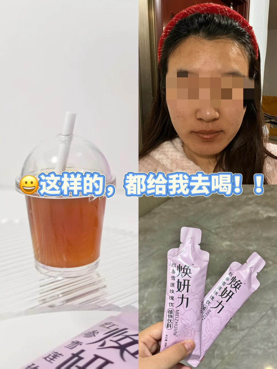 效果真的太顶了！居然没人安利（脸黄