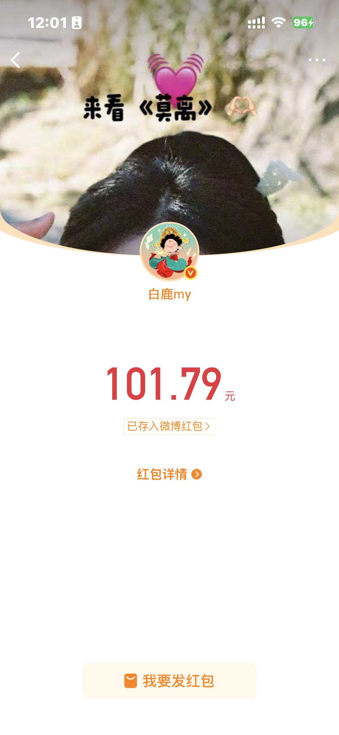 卧槽宝贝😭😭😭 