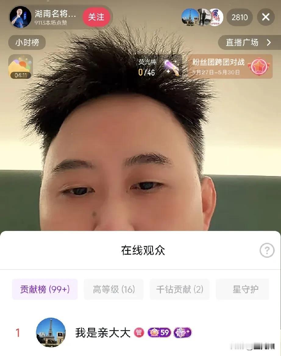 现在这JJ斗地主圈搞得跟宫斗一样，北京队分崩离析之后，北京队的两个大哥现在也是拉