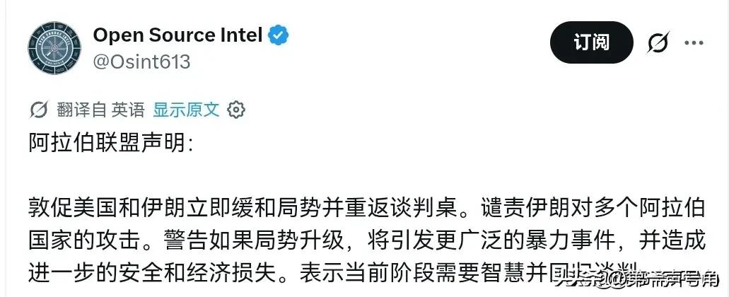 22个国家对美国开始施压了！这一次罕见的阿拉伯国家集体对美国亮明态度！7月20日