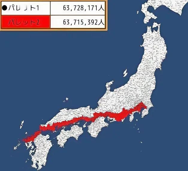 雹打一条线[呲牙][呲牙]
六千多万人在红区，另一半在白区，这是岛国人口的总构成
