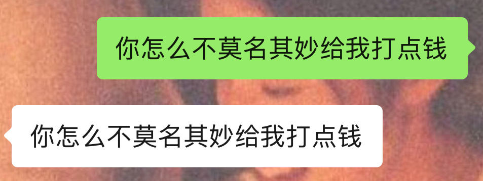 寻莫名其妙的uu[右哼哼] 