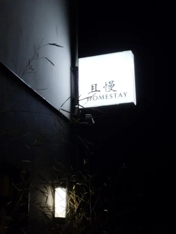 在北京大兴，首农·紫谷伊甸园3月29号正式开园。以“花田稻趣”为主题，有冰岛虞美