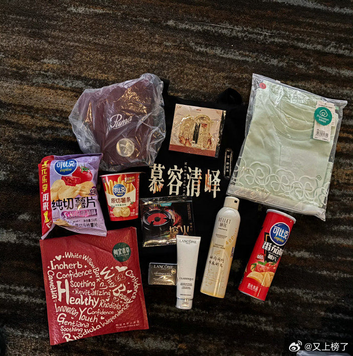 张凌赫追剧团伴手礼送灶具 张凌赫剧宣伴手礼送灶具，直接还是实体兑换卡  张凌赫剧