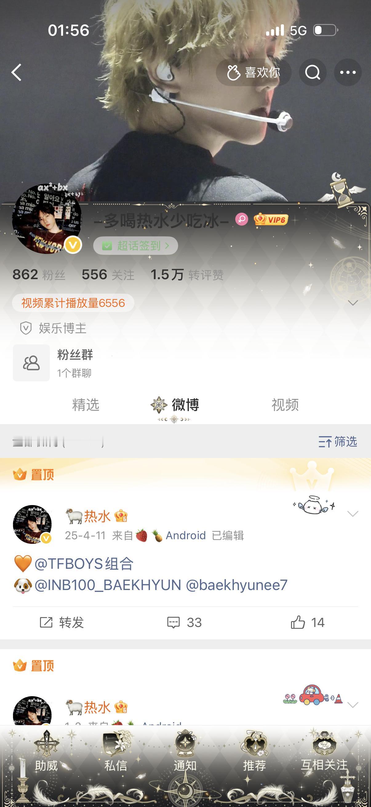 三十二周同行不过谋皮与伪虎，一朝艰难恍知落井皆下石。即日起正式与断交 