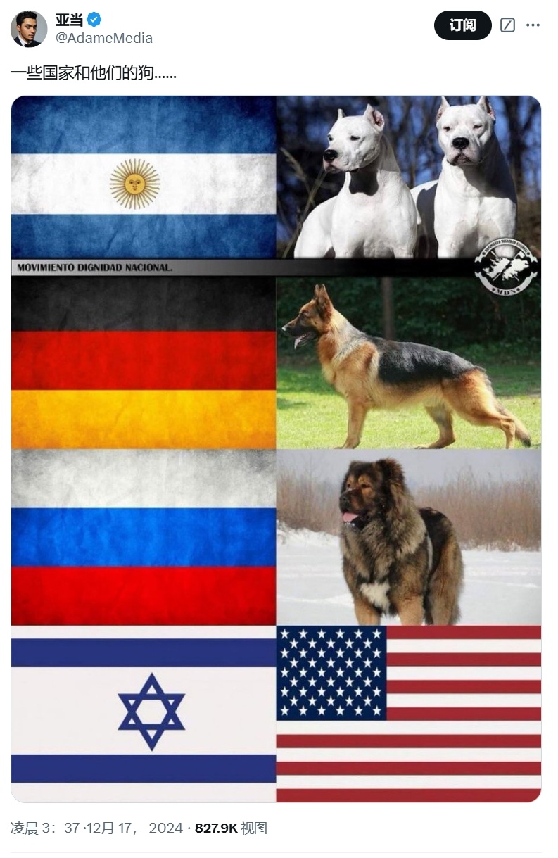美国的呢？[doge] 