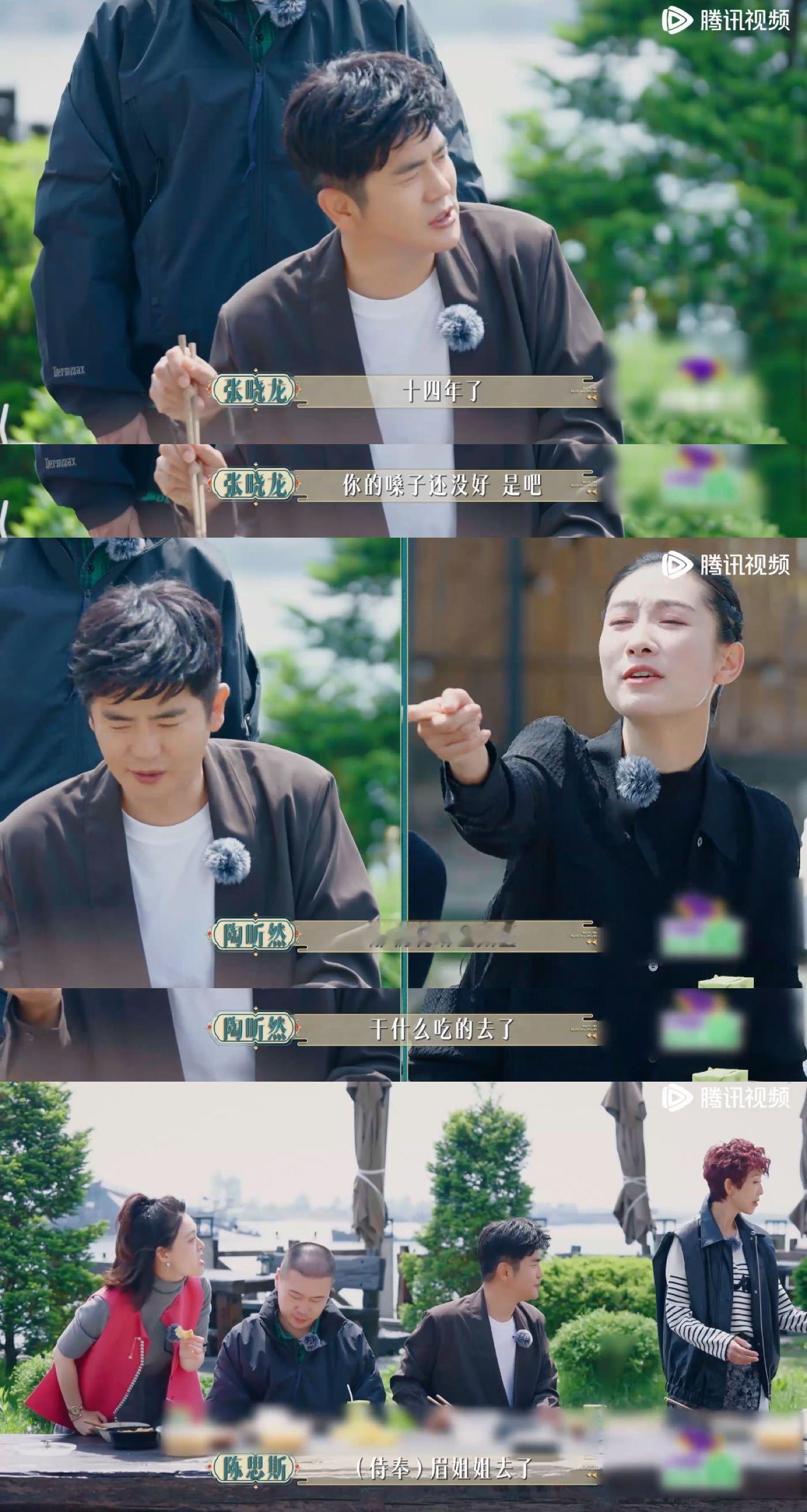 #陈思斯敢不敢讲点能播的##陈思斯问张晓龙为什么总跟学生结婚#我就知道，陈思斯一