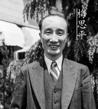 梅思平：从爱国青年，到汉奸
1919年5月4日，北大学生游行队伍冲进曹汝霖的住宅