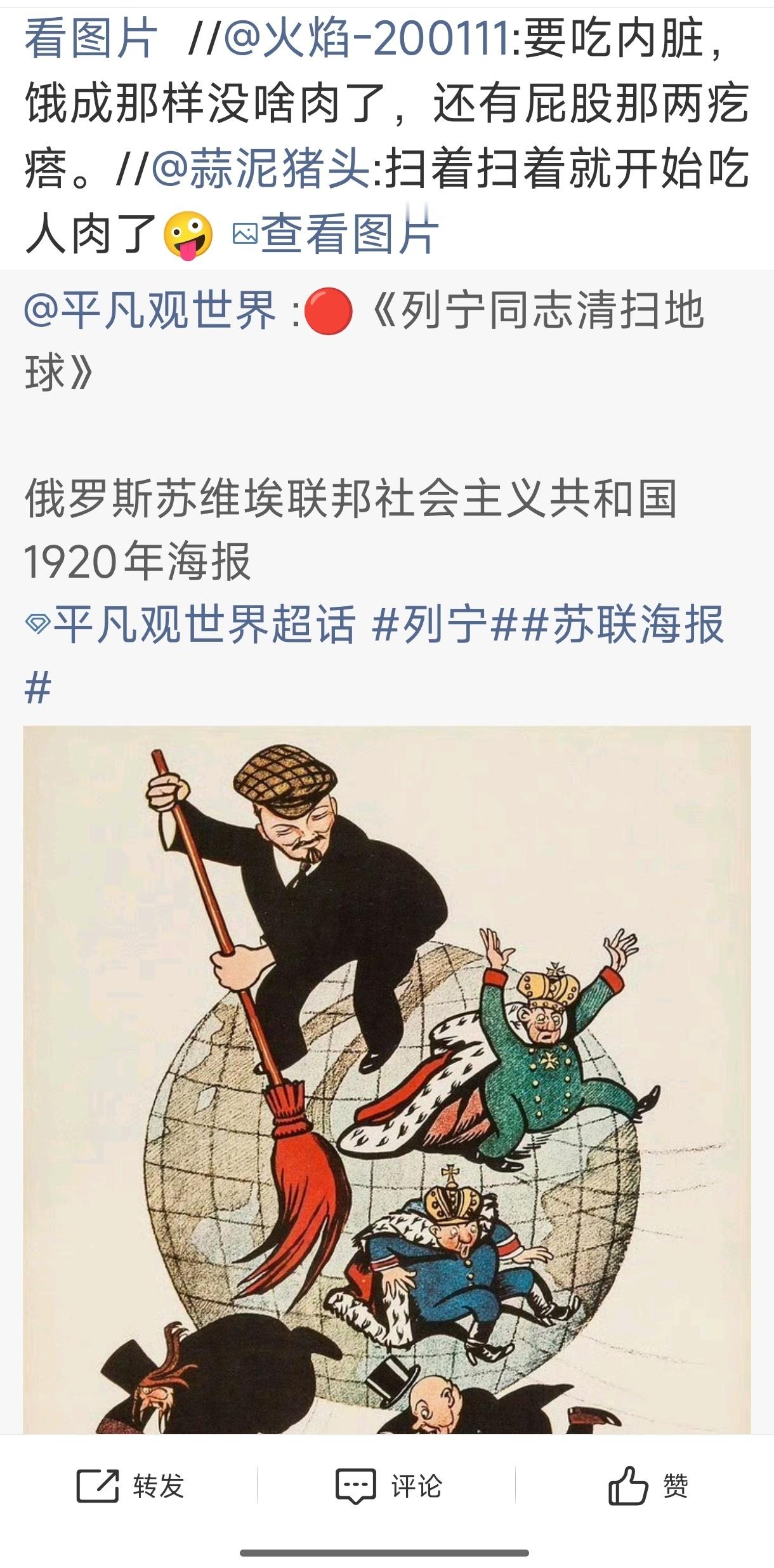 一年之后，回望这些简中巴列维主义者，我的内心仍然不由得萌生感慨:或许老姚的那25