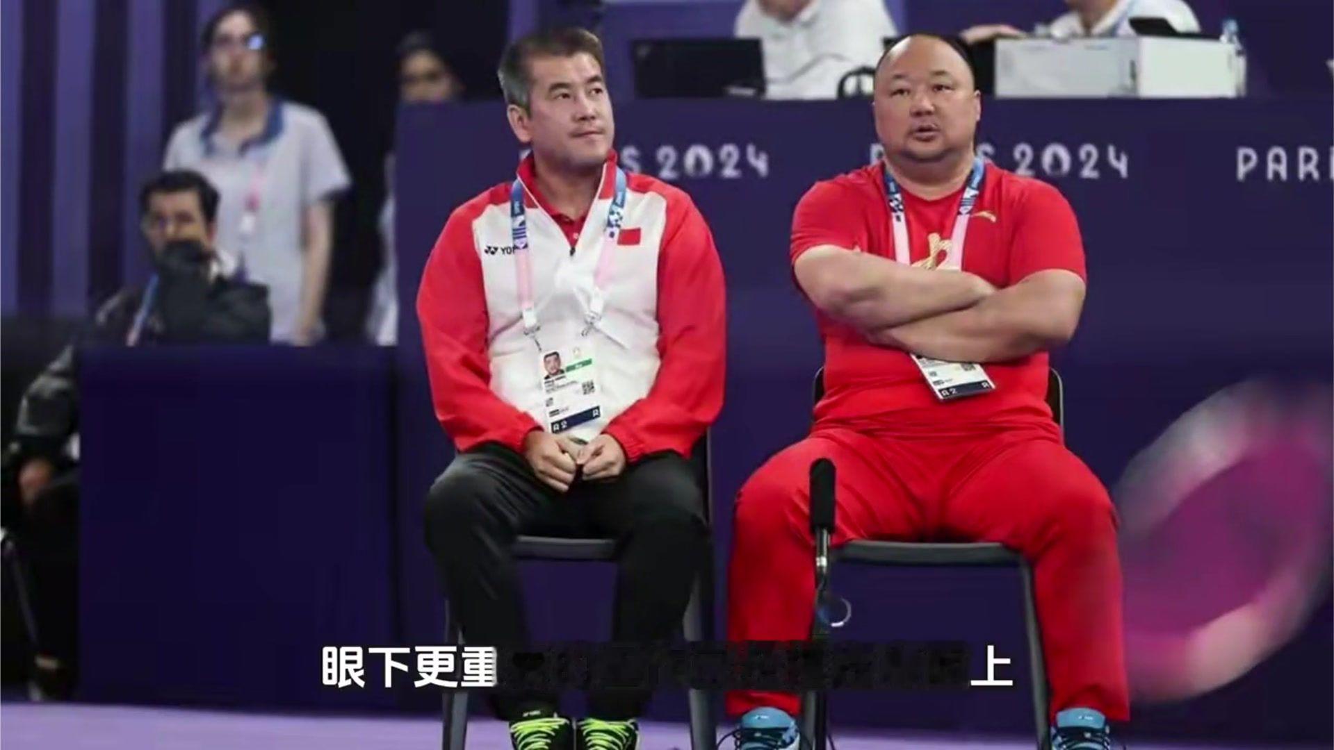 冠军光环失效，中羽协会两位副主席被查，功勋名将夏煊泽落马