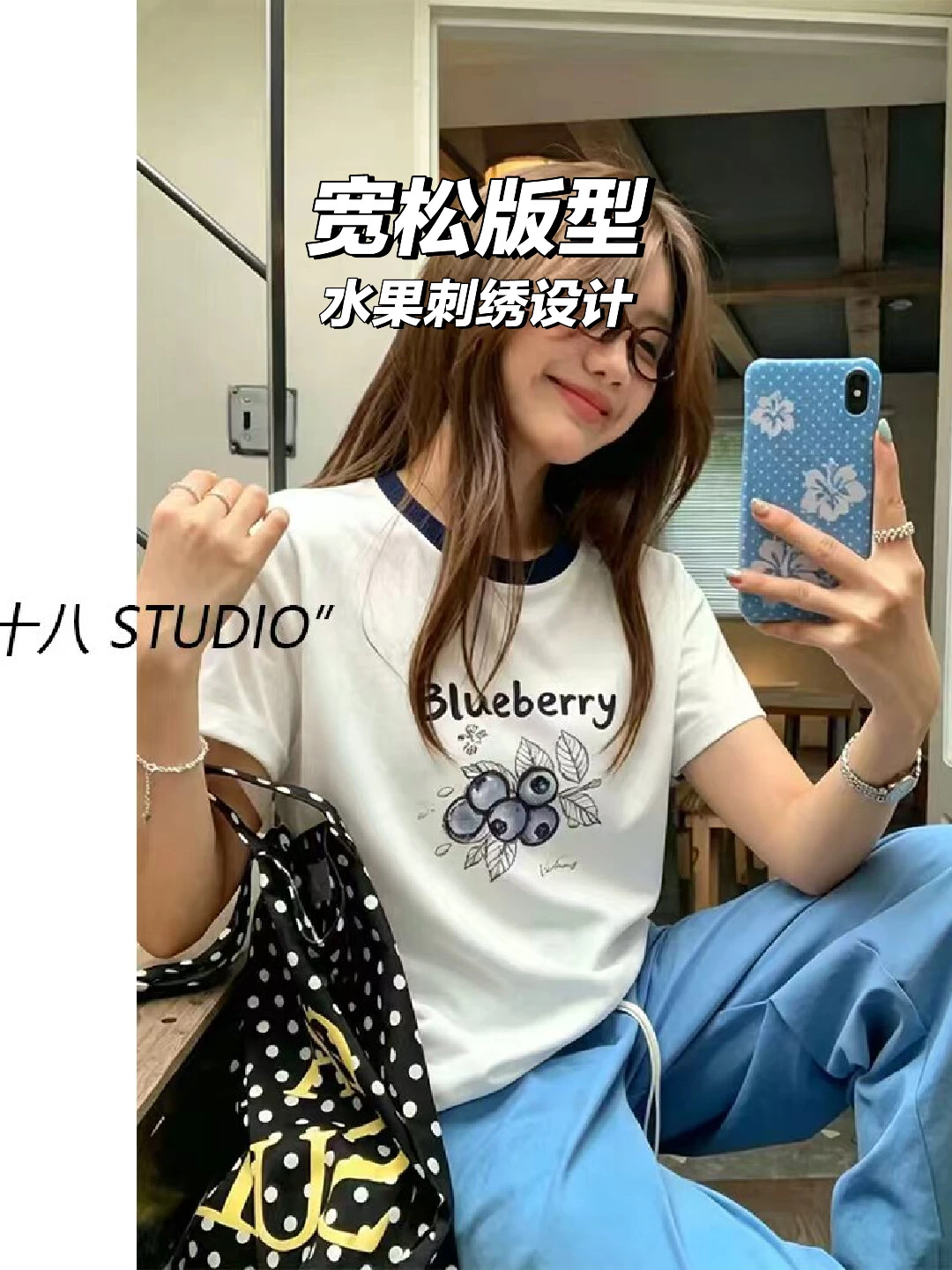 “栀夏来信”📨水果刺绣T恤也太会了吧！