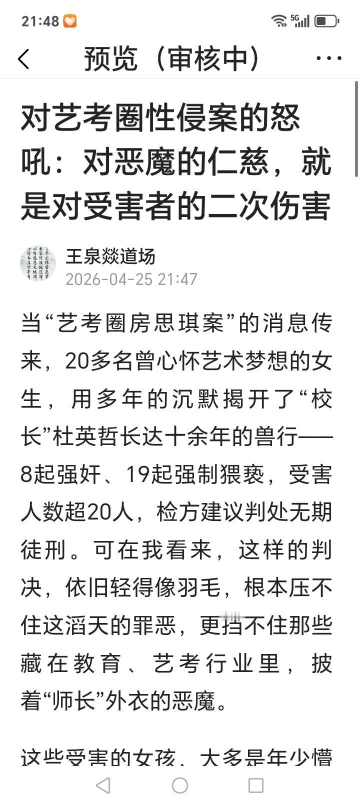 希望我这篇文章能收到更多的读者的认可。