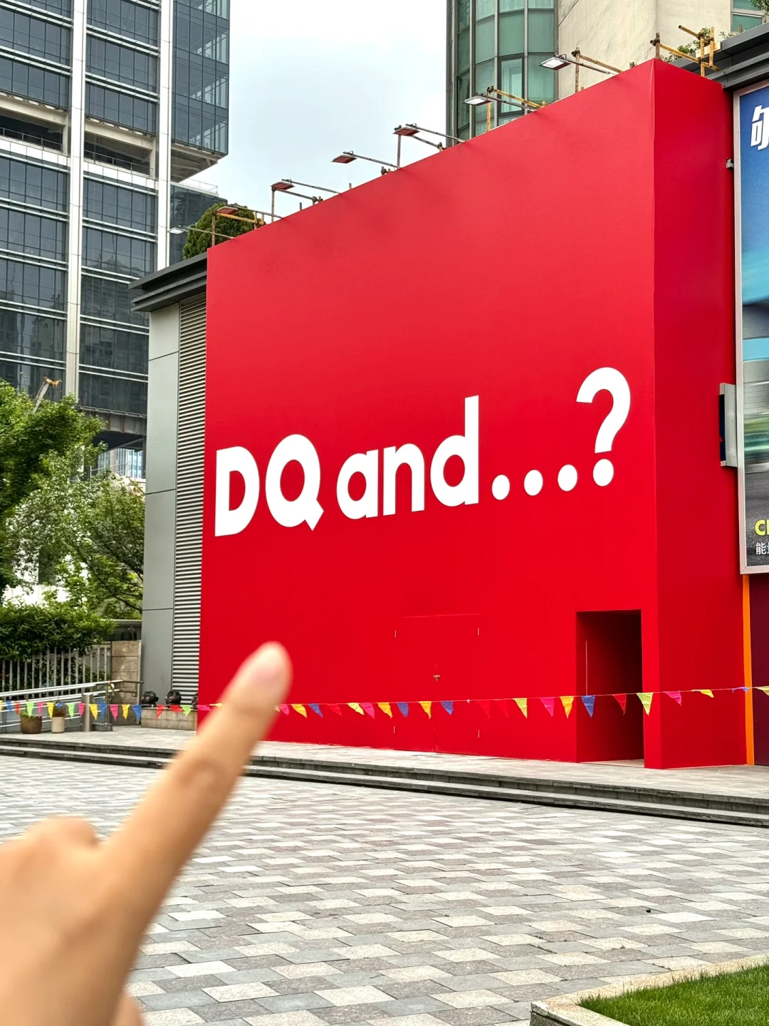 DQ搞事情了？？？有木有热心上海人能解答一下！