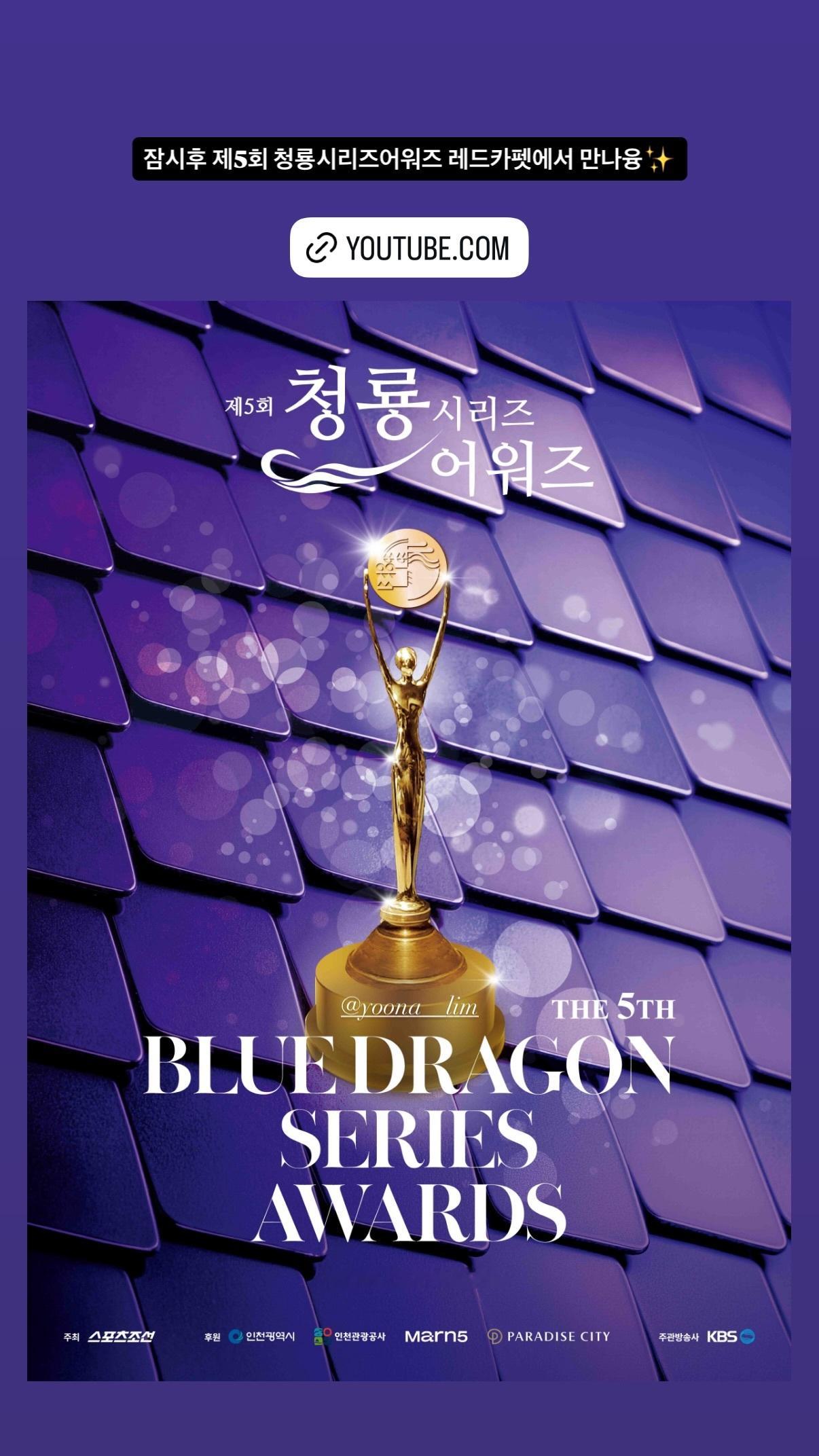 林允儿出演韩版非自然死亡 Y 林允儿春史电影节影后 260731 limyoon
