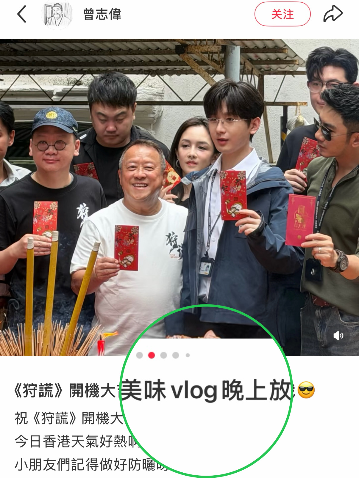 啊啊啊啊啊啊，满心满眼都是美味vlog一定要晚上吗？现在不可以吗？那我乖乖等饭吧
