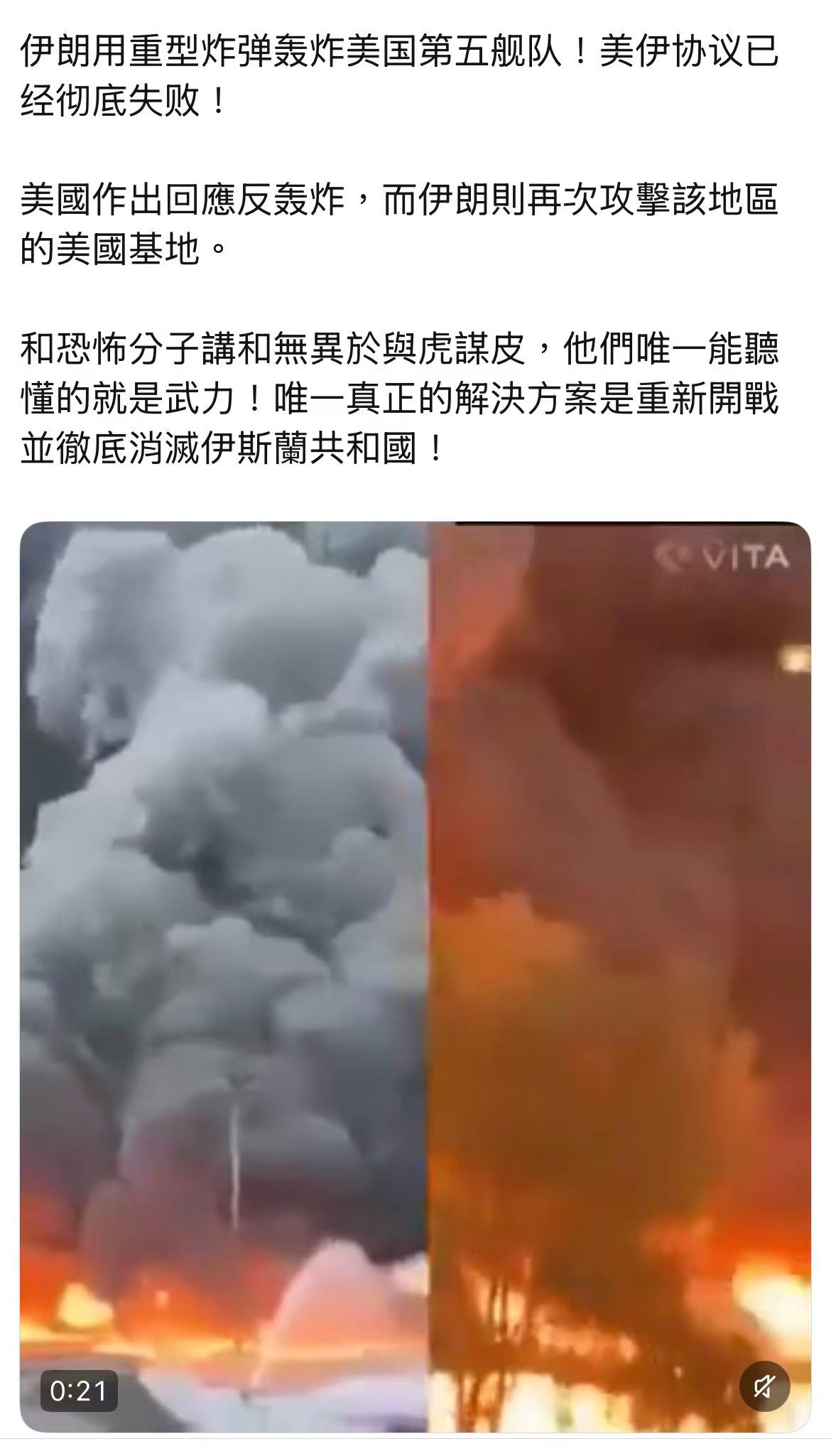 我一直不相信，什么备忘录，和平协议更不可能，美国投降，是痴人说梦，仅此而已！现在