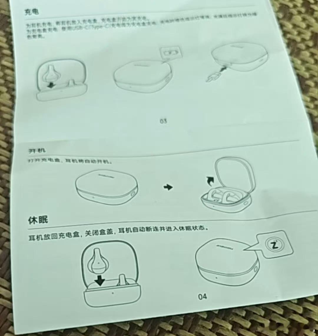 小米新耳机将采用全新形态设计，目前确定本月小米也将发布全新的耳夹耳机。不过耳机仓