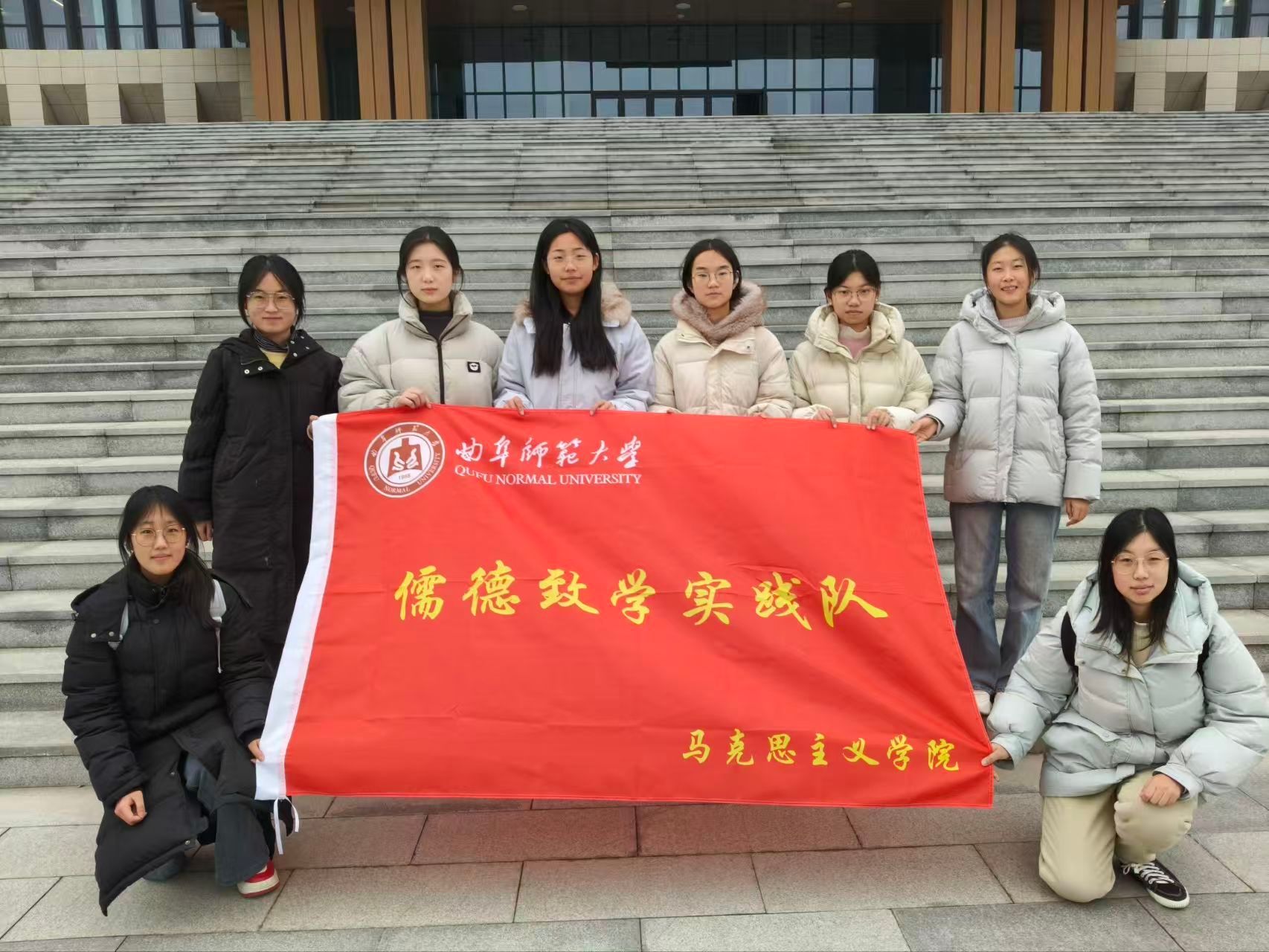 秦岭笑谈 【刀笔传神韵，数字续新章】曲阜师范大学大学生寒假社会实践       