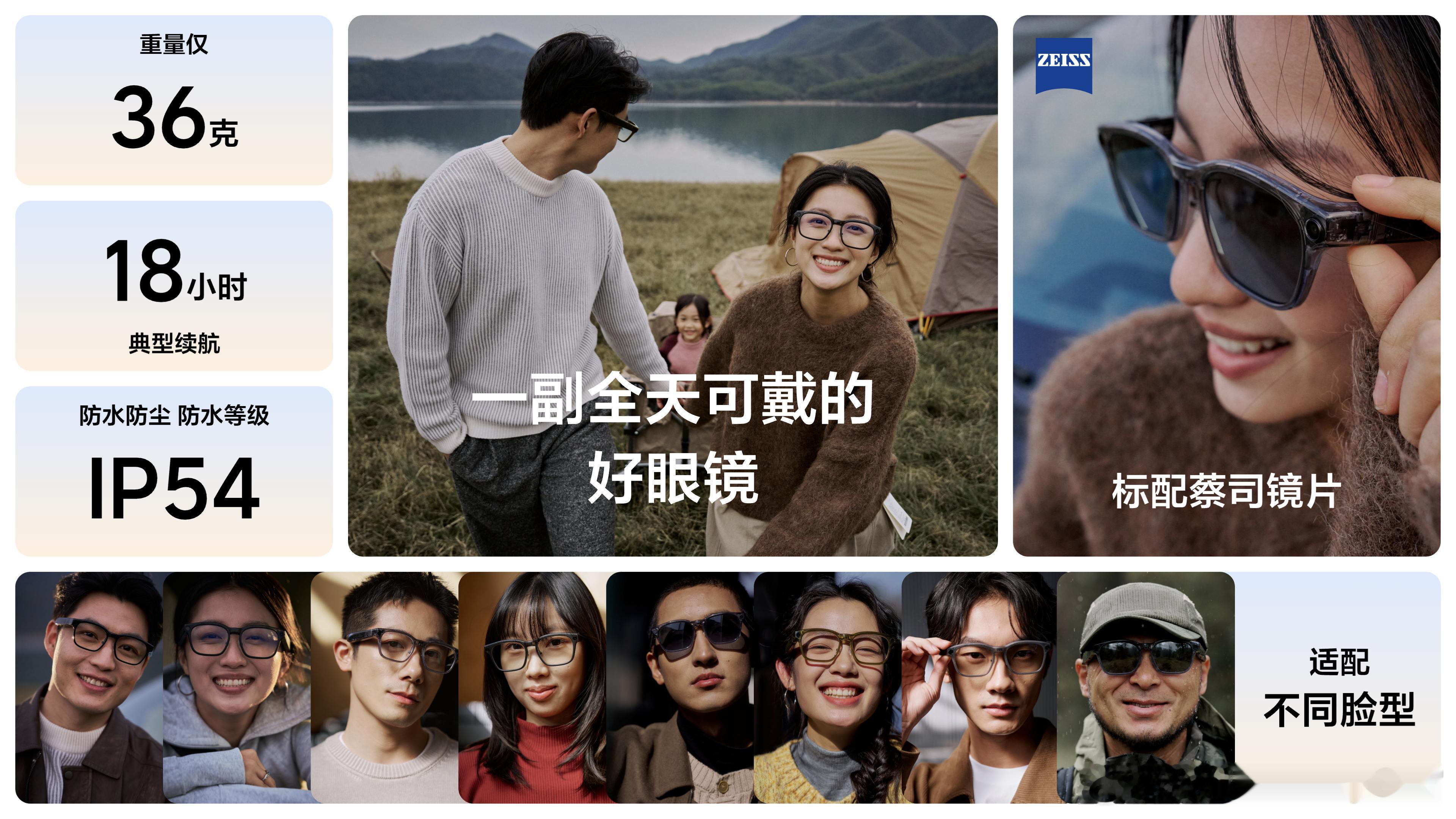 理想的智能眼镜Livis正式上市，价格为1699元起。Livis正如它的名字一样