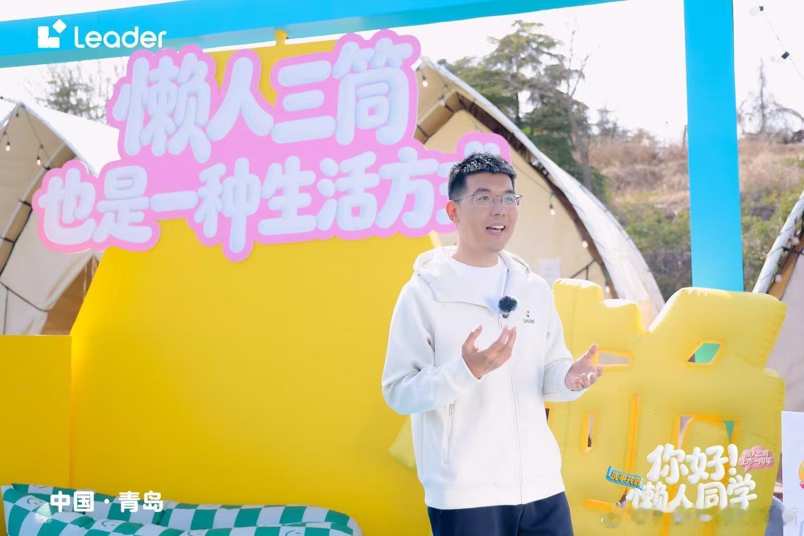 青岛海边办了一场懒人聚会被这场青岛海边的懒人聚会狠狠戳中!有了懒人三筒洗衣机，再